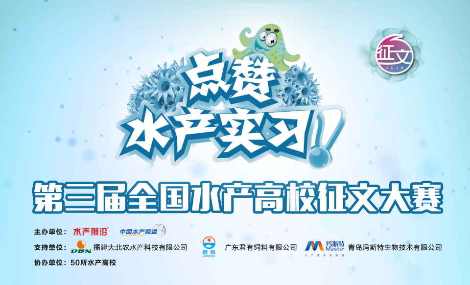 2015�������ȫ��ˮ�a��У���Ĵ�ِ�@�����}���