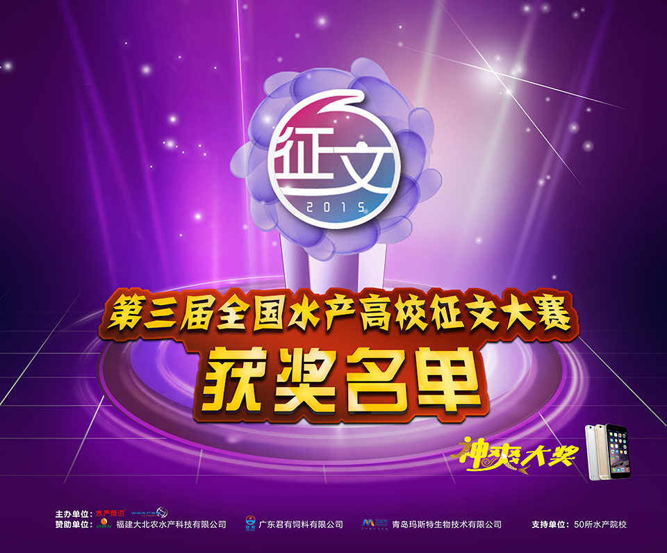 2015�������ȫ��ˮ�a(ch��n)��У���Ĵ�ِ�@��(ji��ng)���}���