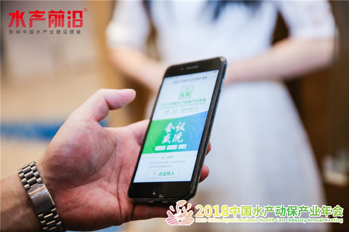 中國水產動保花絮圖片