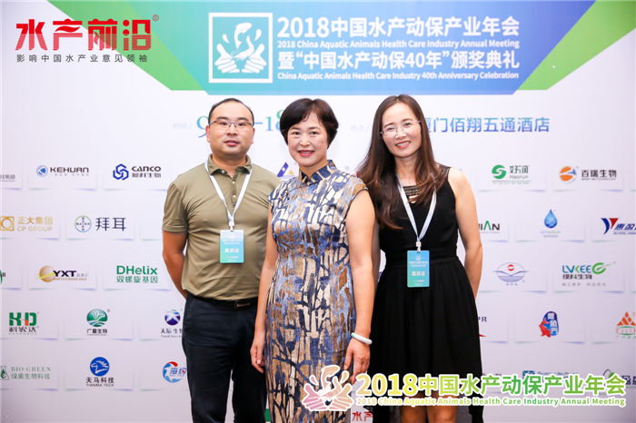 中國水產動保花絮圖片
