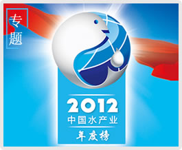 ������2012�Ї�ˮ�a�I��Ȱ�